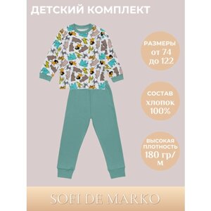 Пижама Sofi De MarkO, размер 104/110-60