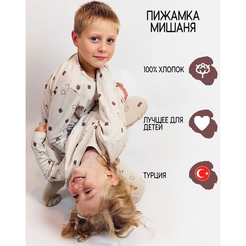 Пижама Vauva, размер 5-6 лет