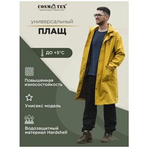 Плащ COSMOTEX, демисезонный, мембранный, ветрозащитный, водонепроницаемый, размер 56-58 182-188, горчичный