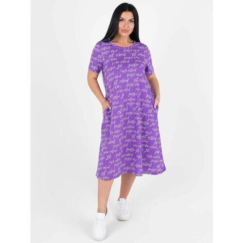 Платье Трикотажные сезоны, короткий рукав, размер 56, фиолетовый