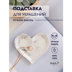 Подставка для украшений Rokky home, 11х2.5х11 см, серый