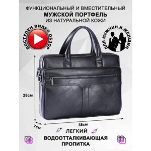 Портфель CATIROYA /портфель для документов а4 / классический кожаный портфель / деловая сумка для документов / кожаный портфель