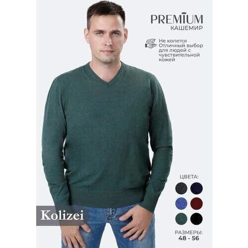 Пуловер , размер L, зеленый