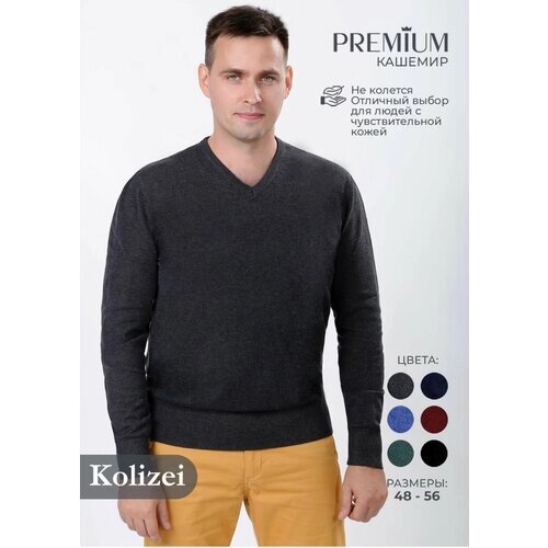 Пуловер , размер XXXL, серый