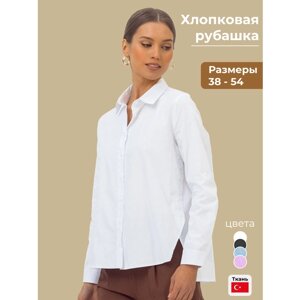 Рубашка Cosagach, размер 42, белый
