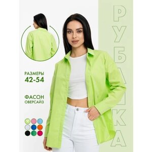 Рубашка , размер 46, зеленый