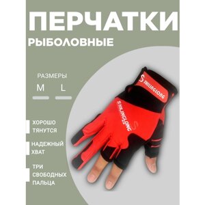 Рыболовные перчатки "Holygolem mod15"размер M