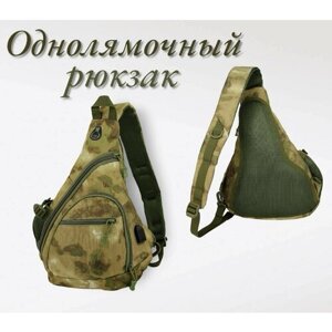 Рюкзак кросс-боди , нейлон, внутренний карман, регулируемый ремень, зеленый, бежевый