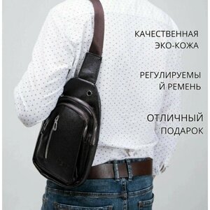 Рюкзак кросс-боди ПолеЗняшки, искусственная кожа, внутренний карман, регулируемый ремень, коричневый