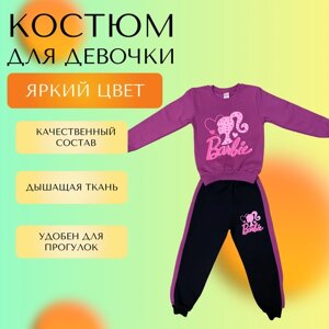 Школьный фартук HUSAN BABY, размер 6, фиолетовый