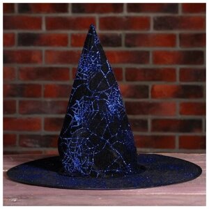 Шляпа карнавальная "Паутина", цвет синий