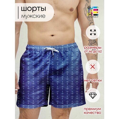 Шорты мужские пляжные "Якорь", шорты синие, шорты легкие