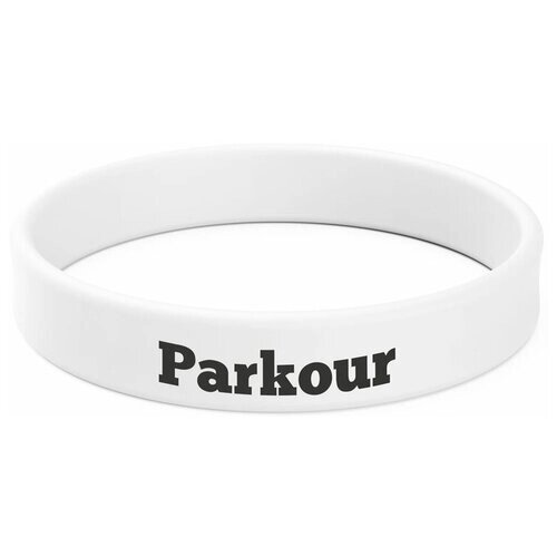 Силиконовый браслет с надписью "Паркур", цвет белый, размер М