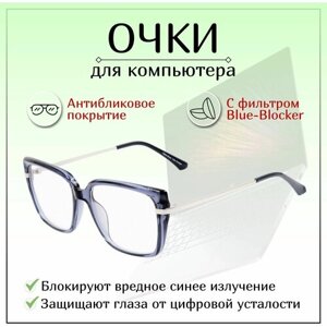 Солнцезащитные очки , авиаторы, оправа: пластик, с защитой от УФ, черный
