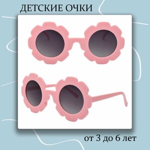 Солнцезащитные очки , круглые, оправа: пластик, для девочек, белый