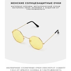 Солнцезащитные очки , круглые