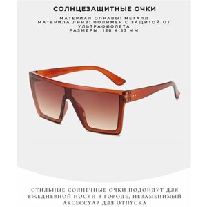 Солнцезащитные очки , квадратные, оправа: пластик, с защитой от УФ, коричневый