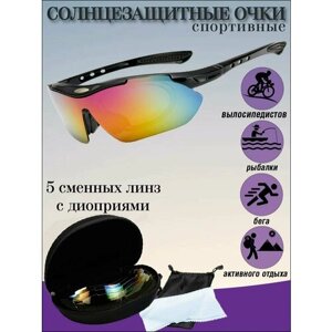 Солнцезащитные очки , прямоугольные, сменные линзы, с защитой от УФ, зеркальные, черный
