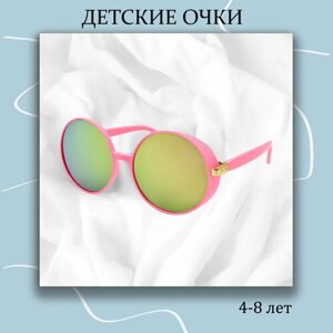 Солнцезащитные очки , розовый