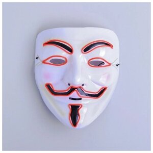Страна Карнавалия Карнавальная маска «Гай Фокс», световая