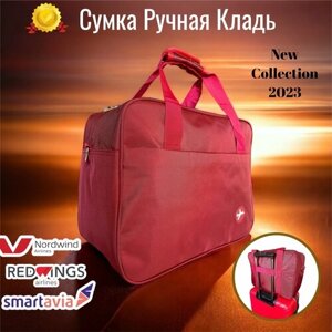 Сумка ДОМ ЧЕМОДАНОВ, 25 л, 20х30х40 см, ручная кладь, бордовый, красный