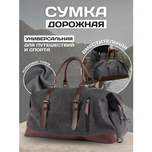 Сумка дорожная My Brand, 35 л, 23х32х53 см, ручная кладь, отделение для обуви, плечевой ремень, коричневый