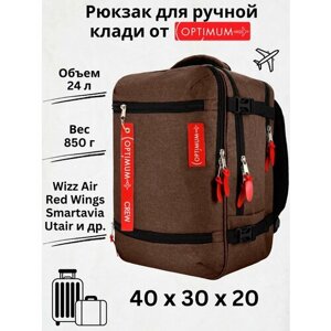 Сумка дорожная сумка-рюкзак Optimum Crew 41264308, 24 л, 40х30х20 см, ручная кладь, коричневый