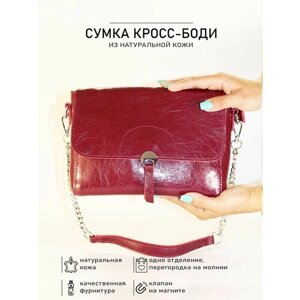 Сумка кросс-боди BagSTORY классическая, натуральная кожа, внутренний карман, регулируемый ремень, бордовый