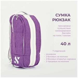 Сумка спортивная сумка-рюкзак , 40 л, 25х55х30 см, ручная кладь, отделение для обуви, водонепроницаемая, мультиколор
