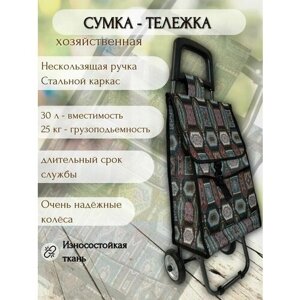 Сумка-тележка , черный