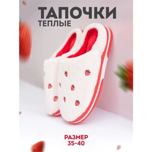 Тапочки , размер 38/39, бежевый, красный