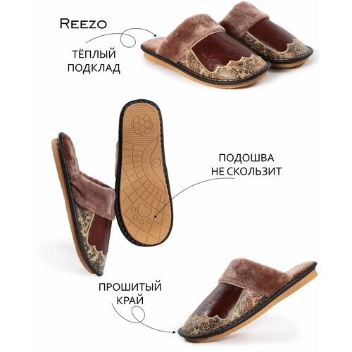 Тапочки Reezo, размер 30, коричневый