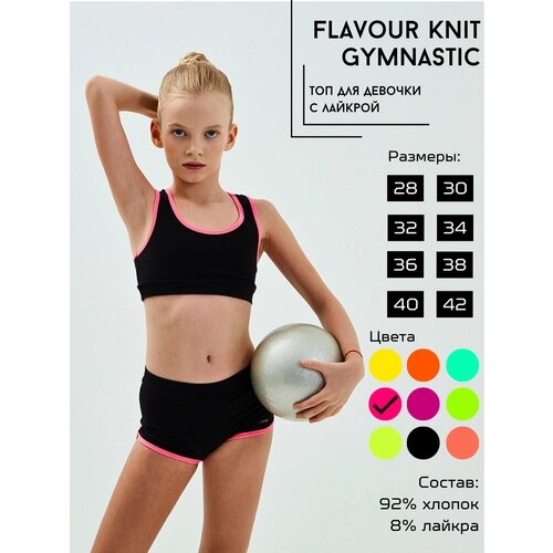 Топ Flavour Knit, размер 30, черный, розовый