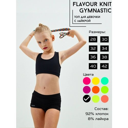 Топ Flavour Knit, размер 34, черный