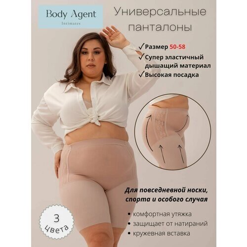 Трусы Body Agent, размер 50-58, розовый