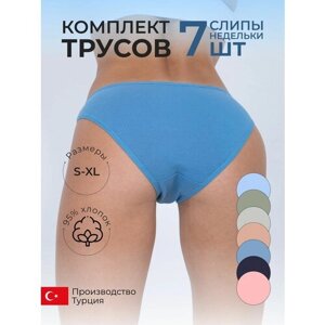 Трусы женские набор 7 шт хлопок слипы Турция ALYA Underwear