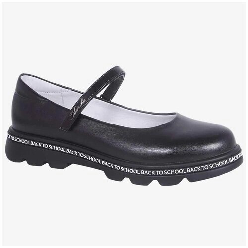 Туфли Kapika, демисезонные, размер 36, черный