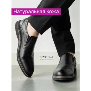 Туфли Reversal, натуральная кожа, полнота F, размер 40, черный