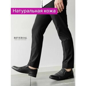 Туфли Reversal, полнота F, размер 43, черный