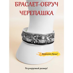 Украшение на руку браслет индийский Черепаха широкий