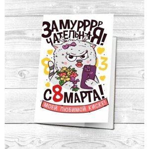 Визитница Migom-Shop, для женщин, мультиколор