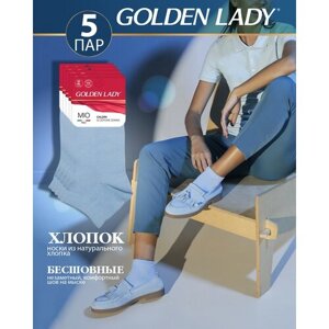 Женские носки Golden Lady укороченные, 5 пар, размер 39-41, голубой