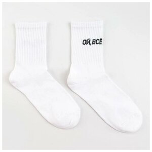 Женские носки Happy Frensis средние, бесшовные, износостойкие, размер 23, белый