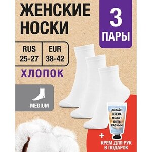 Женские носки MILV, размер RUS 25-27/EUR 38-42, белый