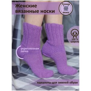Женские носки средние, размер 36-37, фиолетовый