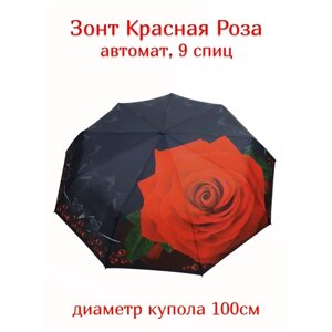 Зонт Diniya, автомат, 3 сложения, купол 100 см., 9 спиц, для женщин, черный, красный