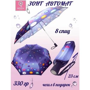 Зонт Diniya, автомат, 4 сложения, купол 95 см, 8 спиц, чехол в комплекте, для женщин, фиолетовый