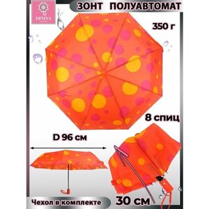 Зонт Diniya, полуавтомат, 3 сложения, купол 96 см, 8 спиц, чехол в комплекте, для женщин, желтый, оранжевый