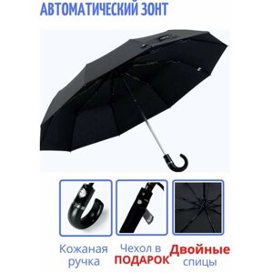 Зонт Popular, автомат, купол 102 см., 9 спиц, черный