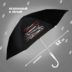 Зонт ТероПром, черный
